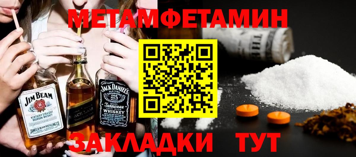 АМФ Premium Нововоронеж