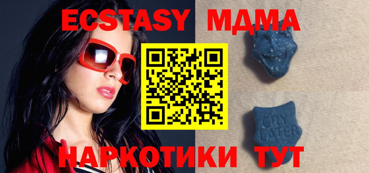 Ecstasy Philipp Plein Нововоронеж