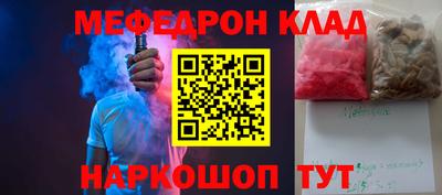 эйфоретик Первоуральск