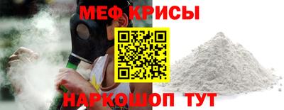 стаф Пенза