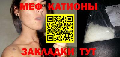 стаф Пенза