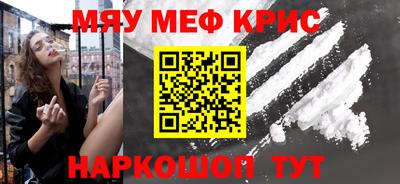эйфоретик Первоуральск