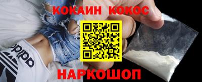 эйфоретик Первоуральск
