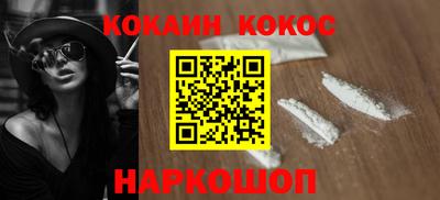 эйфоретик Первоуральск