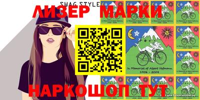 эйфоретик Первоуральск