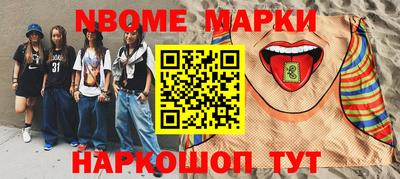 стаф Пенза