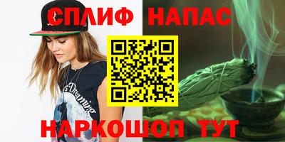 эйфоретик Первоуральск