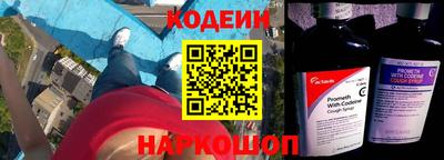 стаф Пенза