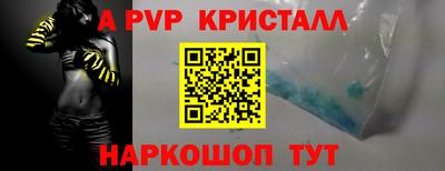 стаф Пенза