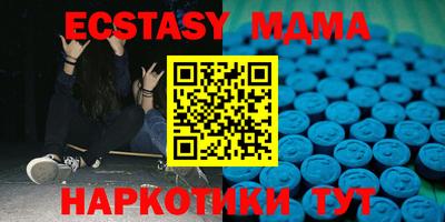 эйфоретик Первоуральск