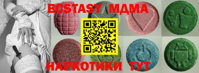 эйфоретик Первоуральск