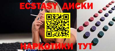 стаф Пенза