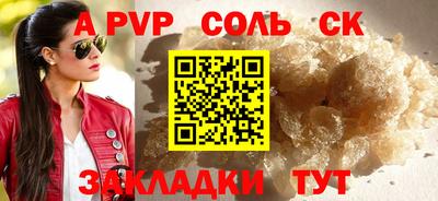 эйфоретик Первоуральск