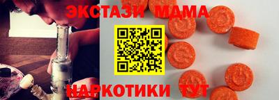 стаф Пенза