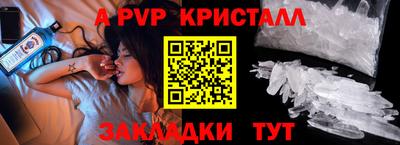 дмт Партизанск