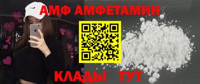 дмт Партизанск