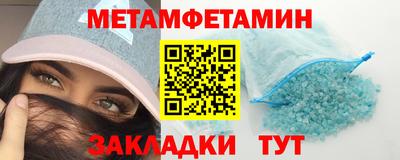 эйфоретик Первоуральск