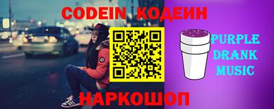 стаф Пенза