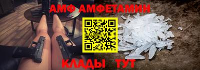 стаф Пенза