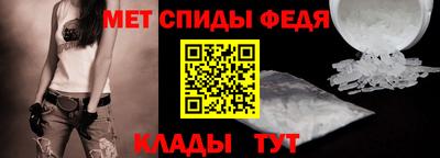 стаф Пенза