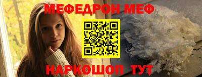 стаф Пенза