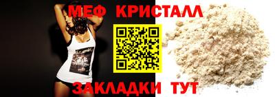 эйфоретик Первоуральск