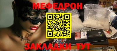 дмт Партизанск