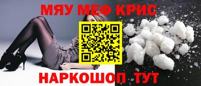 эйфоретик Первоуральск