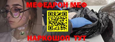 эйфоретик Первоуральск