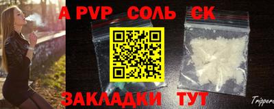 стаф Пенза