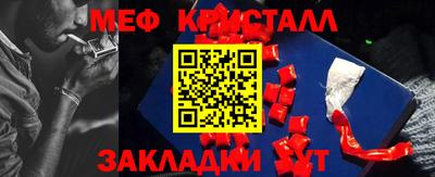 стаф Пенза