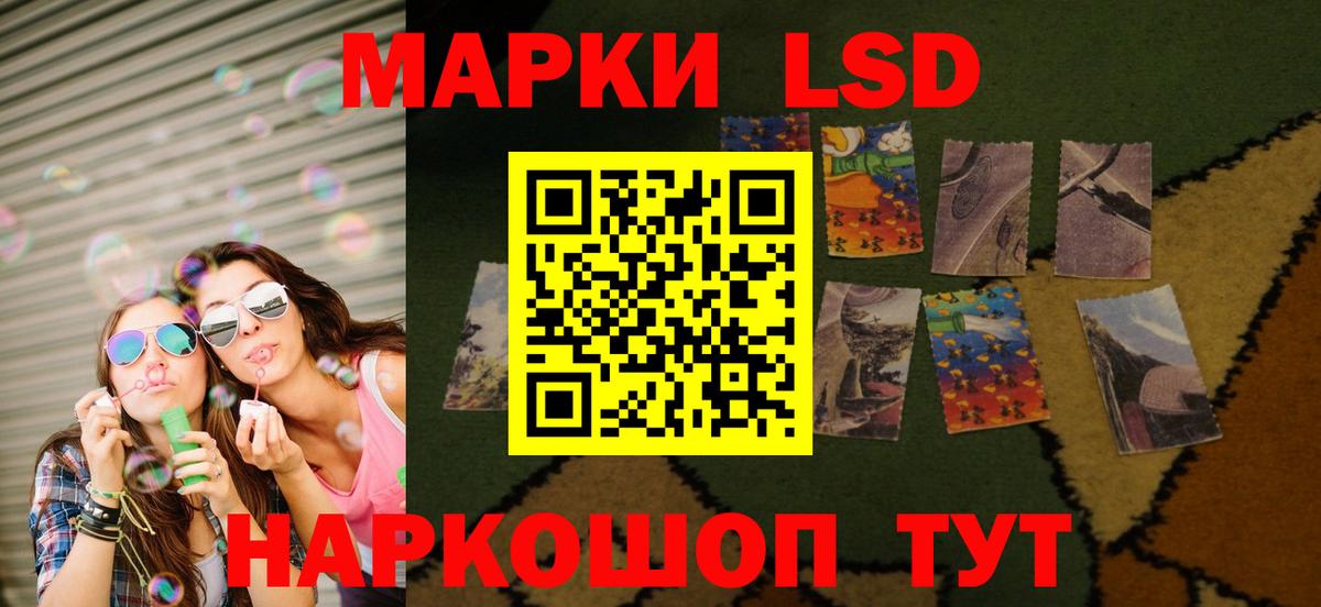 Нововоронеж  Лсд 25 экстази кислота  Вход с VPN  Лсд 25 экстази кислота 