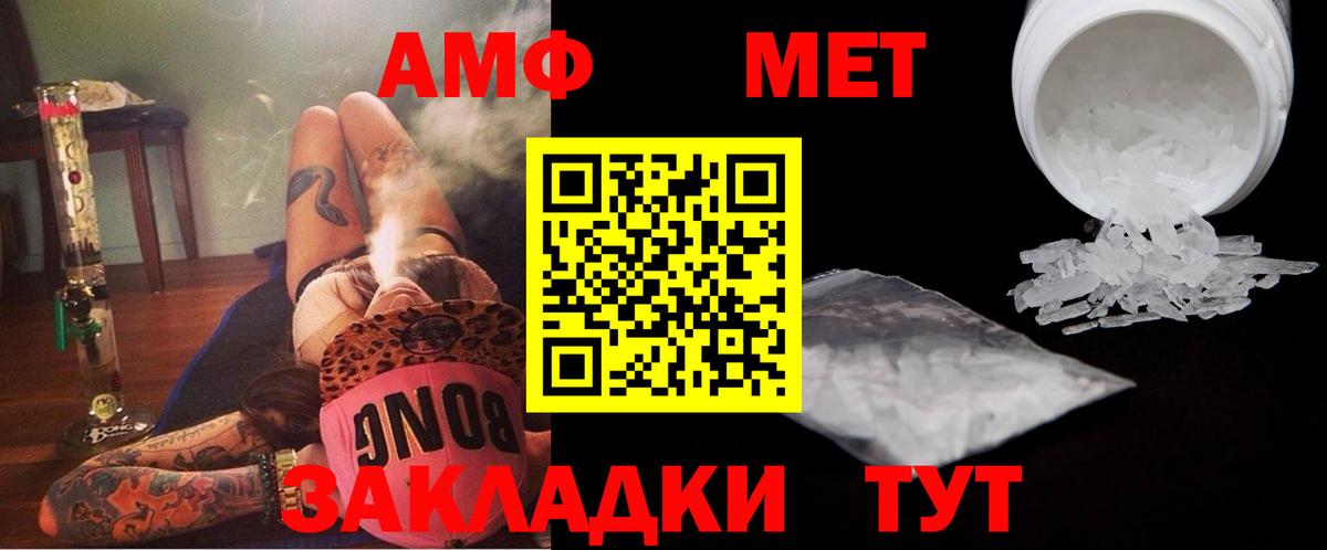 Нововоронеж  Метамфетамин  Вход с VPN  Метамфетамин Декстрометамфетамин 99.9%  Метамфетамин Декстрометамфетамин 99.9% 