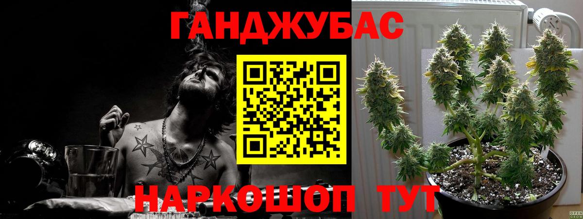 Марихуана AK-47 Нововоронеж