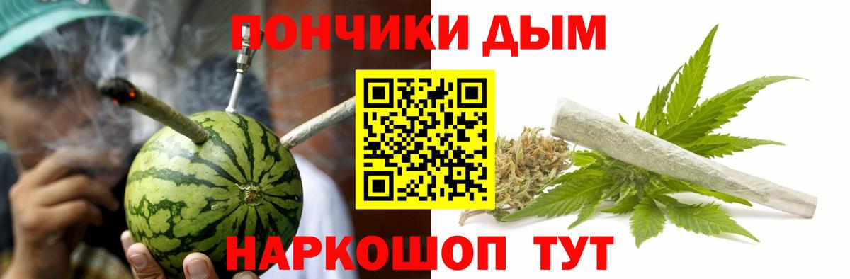Каннабис AK-47  Конопля VHQ  Бошки марихуана сатива  Канабис сатива  Вход с VPN  Нововоронеж 